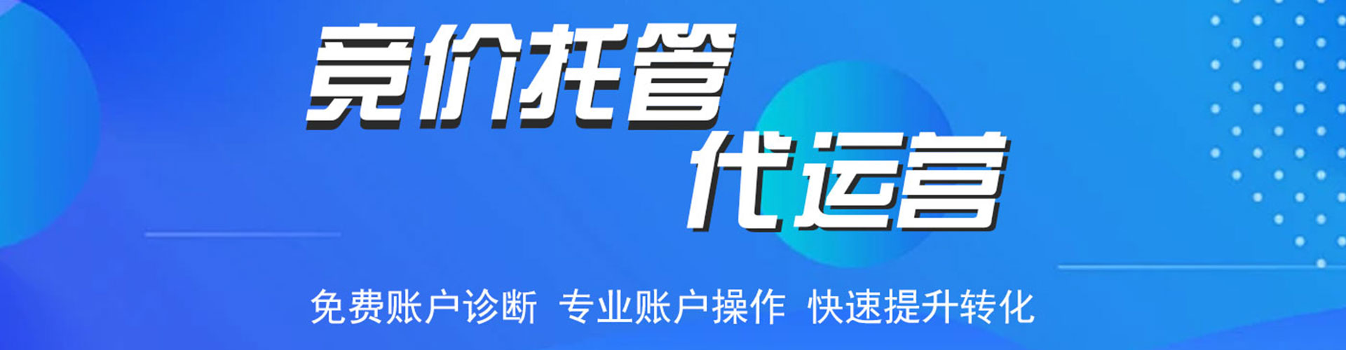通城渠道开户返点