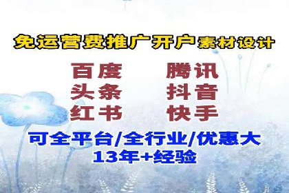 渠道开户返点攻略解析