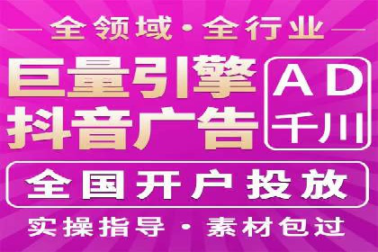 实战解析：百度竞价排名服务成功案例
